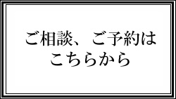 双葉法務・行政事務所